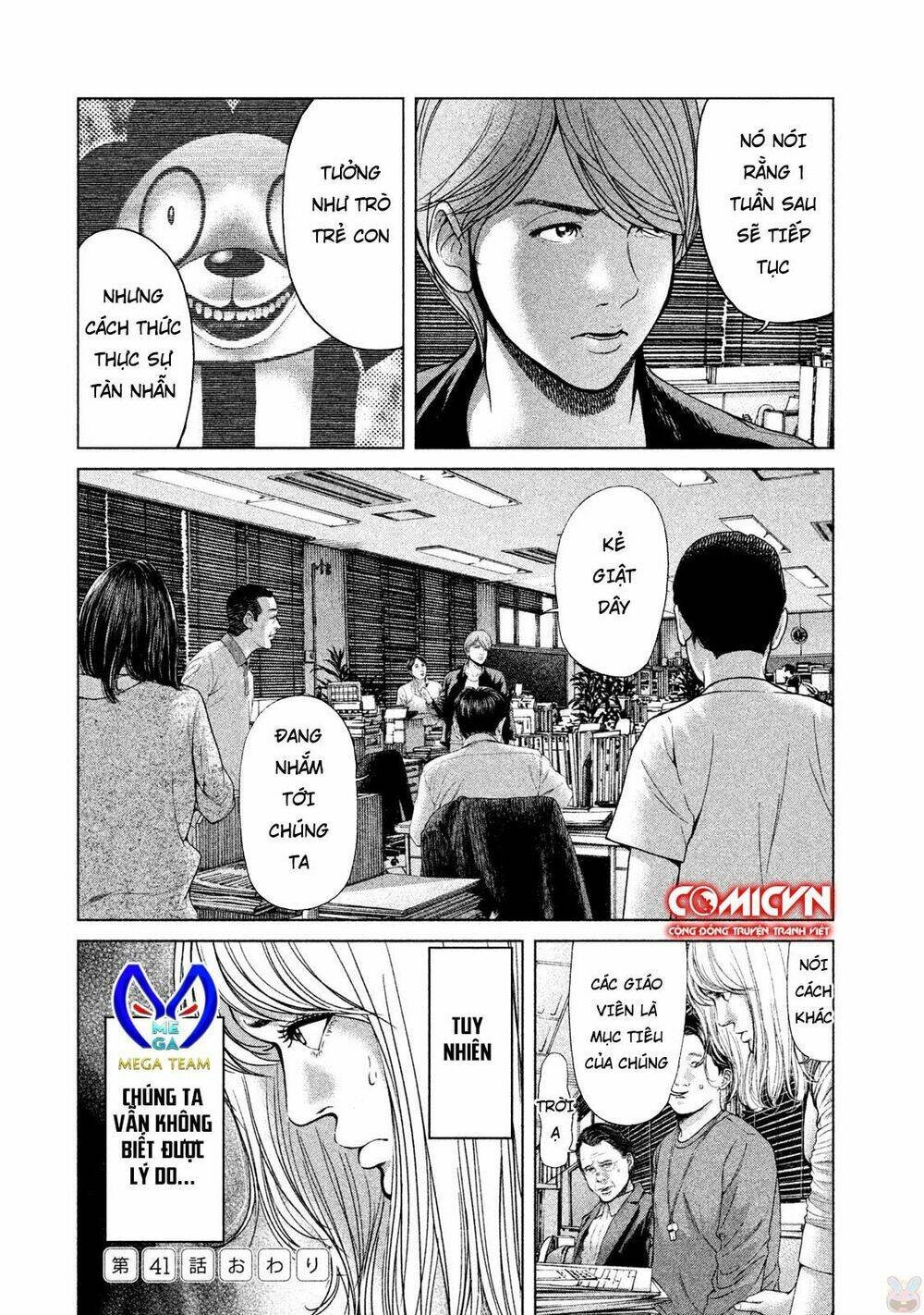 ikenie touhyou chapter 41 18