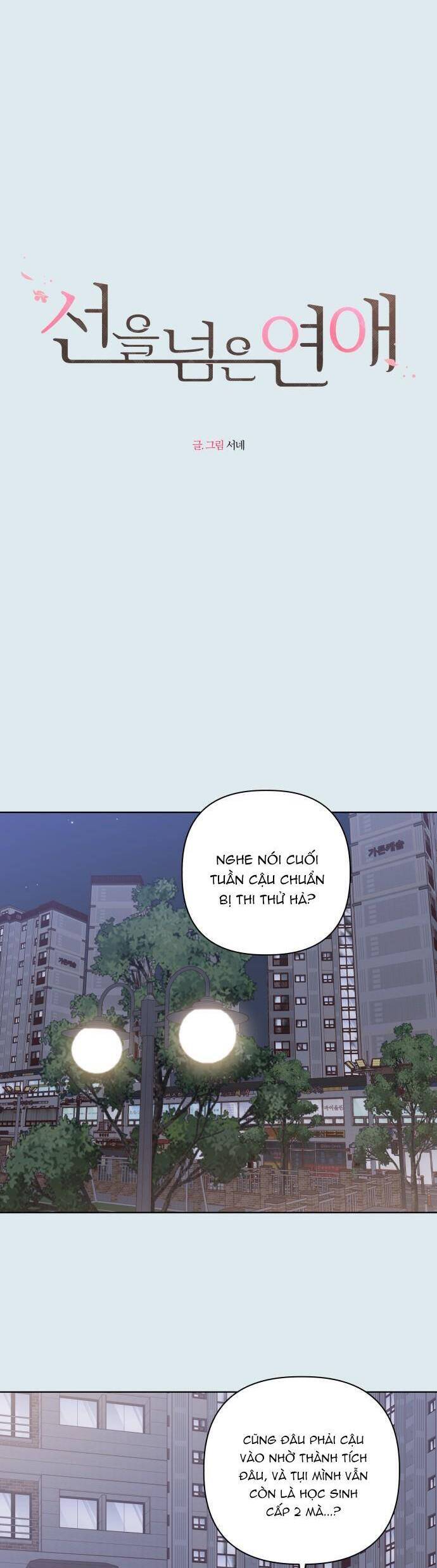 lén lút quện nhau chapter 44 2