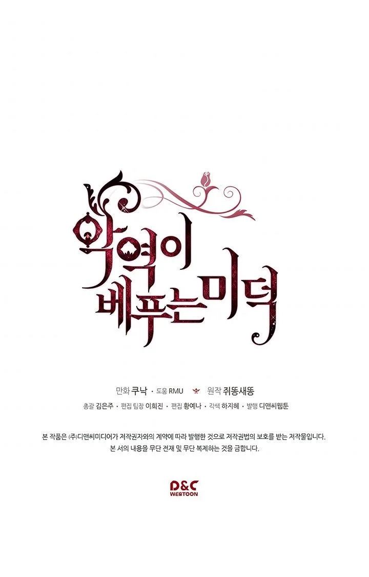 đức hạnh của ác nữ phản diện chapter 37 14