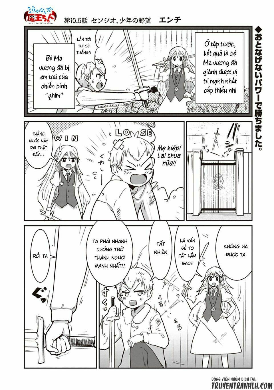 nakanaide maou-chan chapter 10.5 4