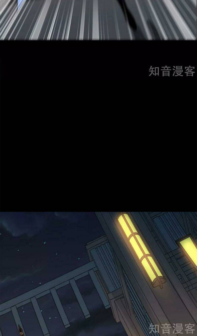 kiếm vũ chapter 195 36