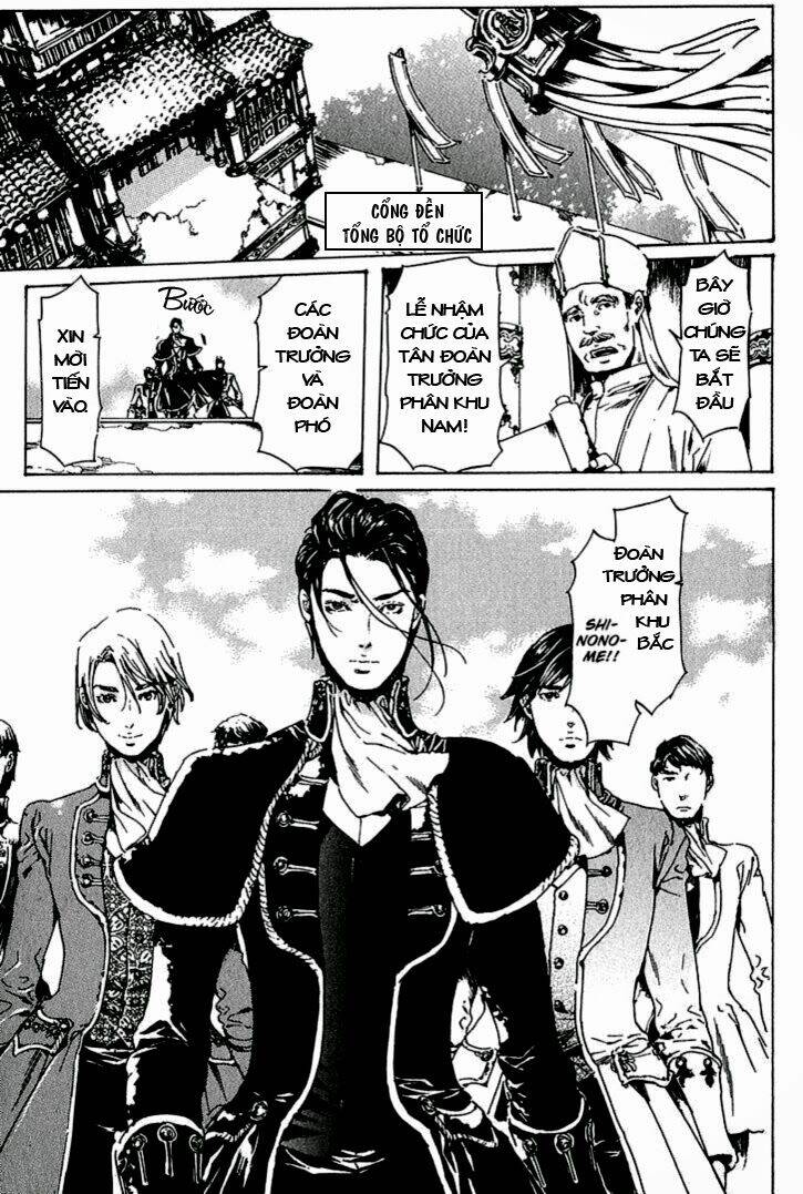 adekan chapter 21 12