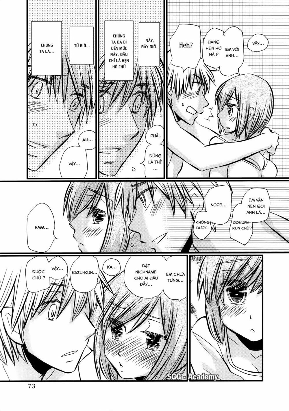 usotsuki paradox chapter 24 19