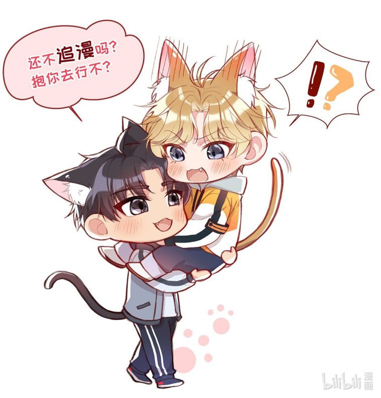 chàng nhân viên host và gã hàng xóm nguy hiểm chapter 31 54