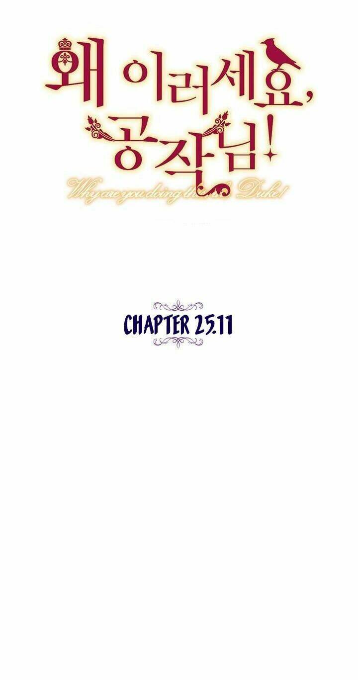 công tước, loạn vừa thôi! chapter 25.9 121