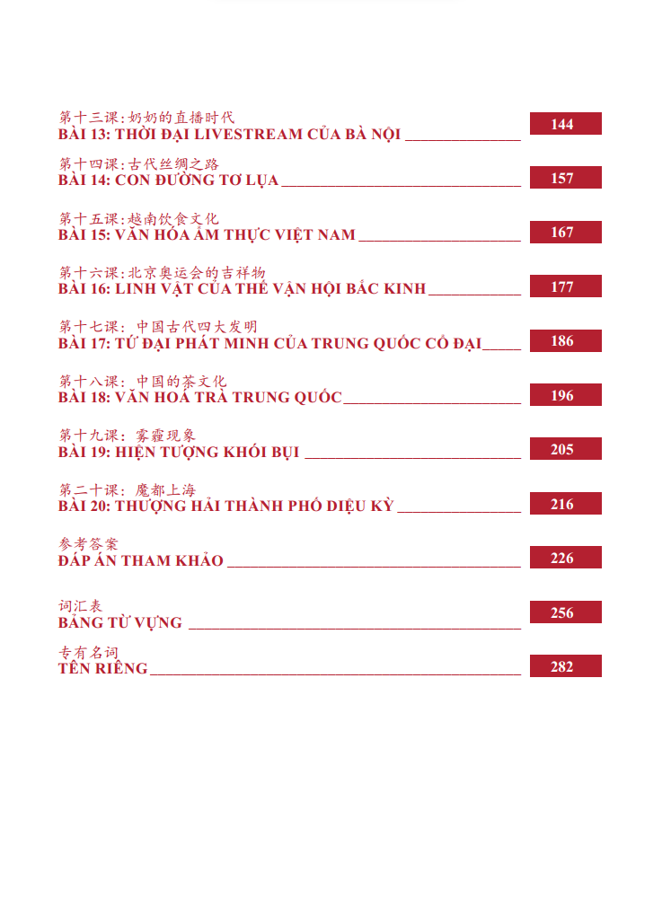 Sách Giáo Trình Hán Ngữ 5 + 6 - Tự Học Tiếng Trung Cấp Tốc Cho Người Việt - Trình độ HSK 5,6 - Phiên Bản Đặc Biệt - Tiếng Trung Dương Châu