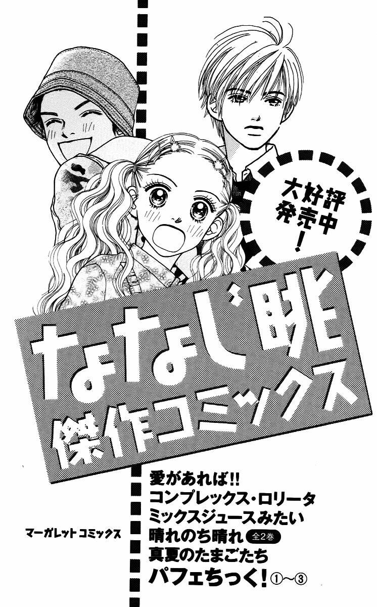 parfait tic - cô láng giềng chapter 13 25