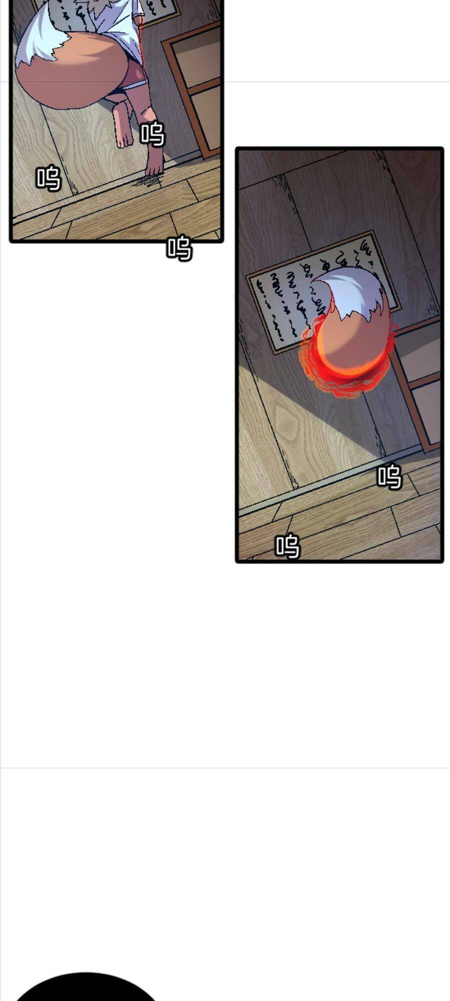 thí chủ, lên đường thôi! chapter 33 22