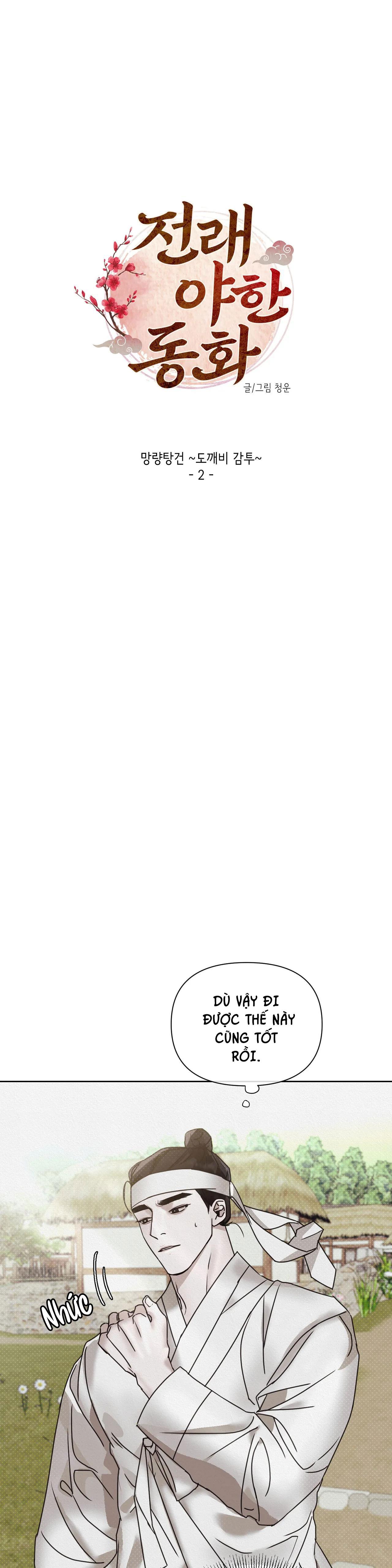 bl cổ trang - âu cổ ngắn nhà kim chapter 10.2 12