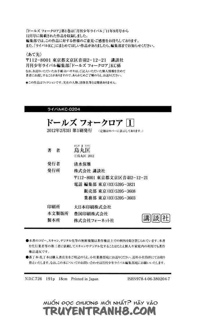 doll's folklore chapter 4 35