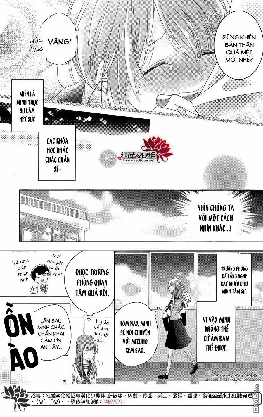 hoshikuzu gakuen c course chapter 3 19