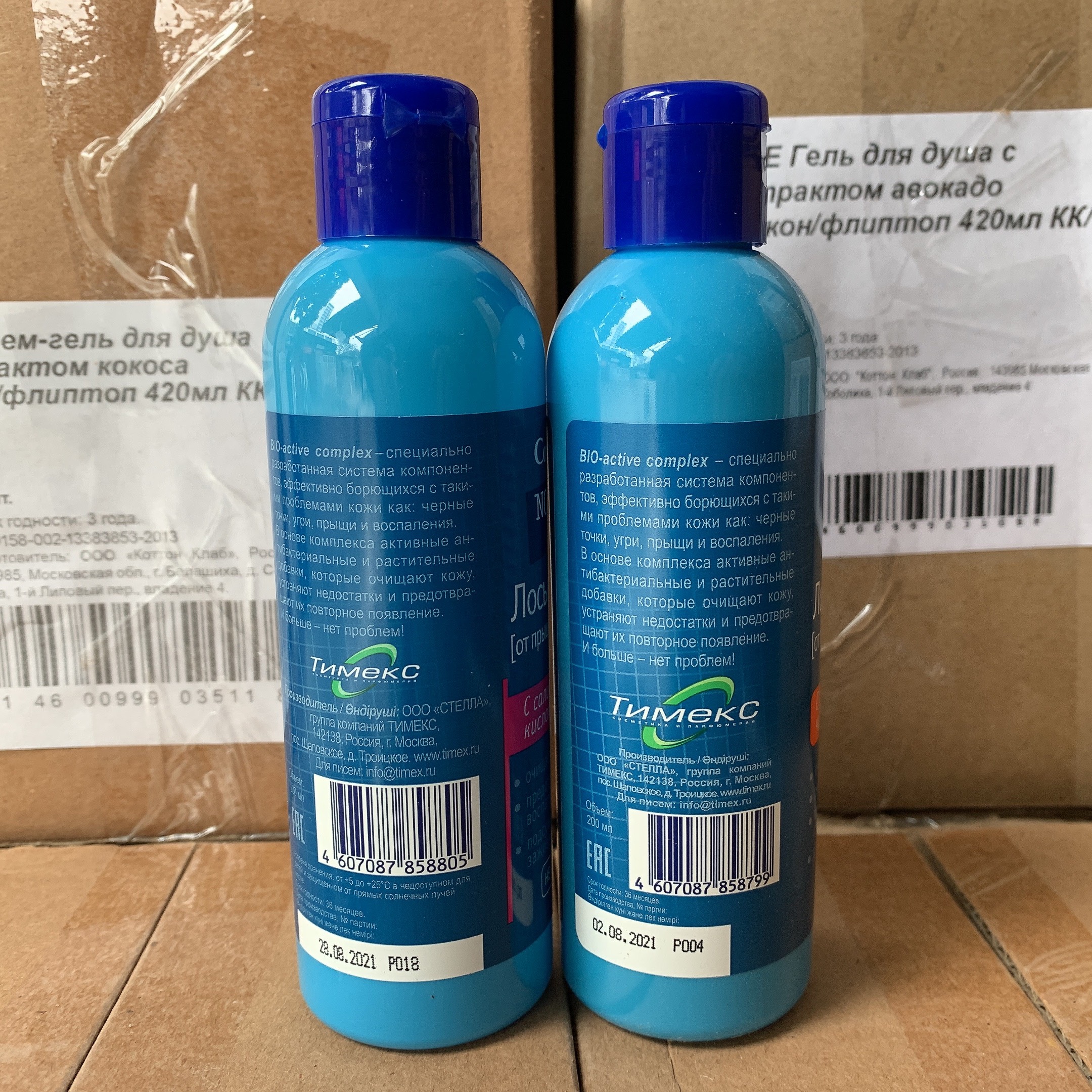 Toner Compliment No Problem cấp ẩm chiết xuất BHA và tràm trà giảm viêm mụn 200ml