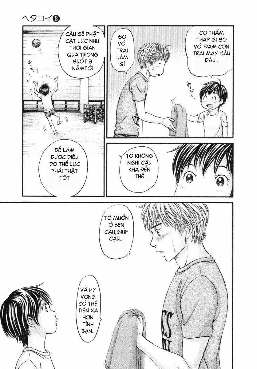 hetakoi chapter 45 33