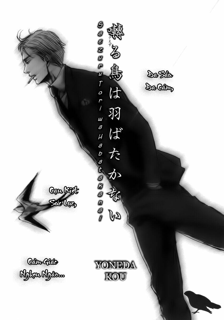 saezuru tori wa habatakanai chapter 3 2