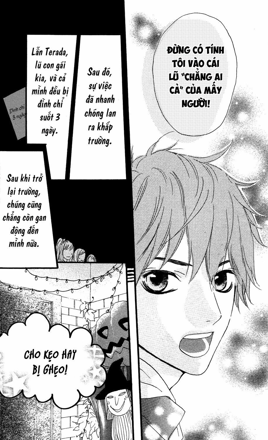 sugars (yamamori mika) chapter 13 25