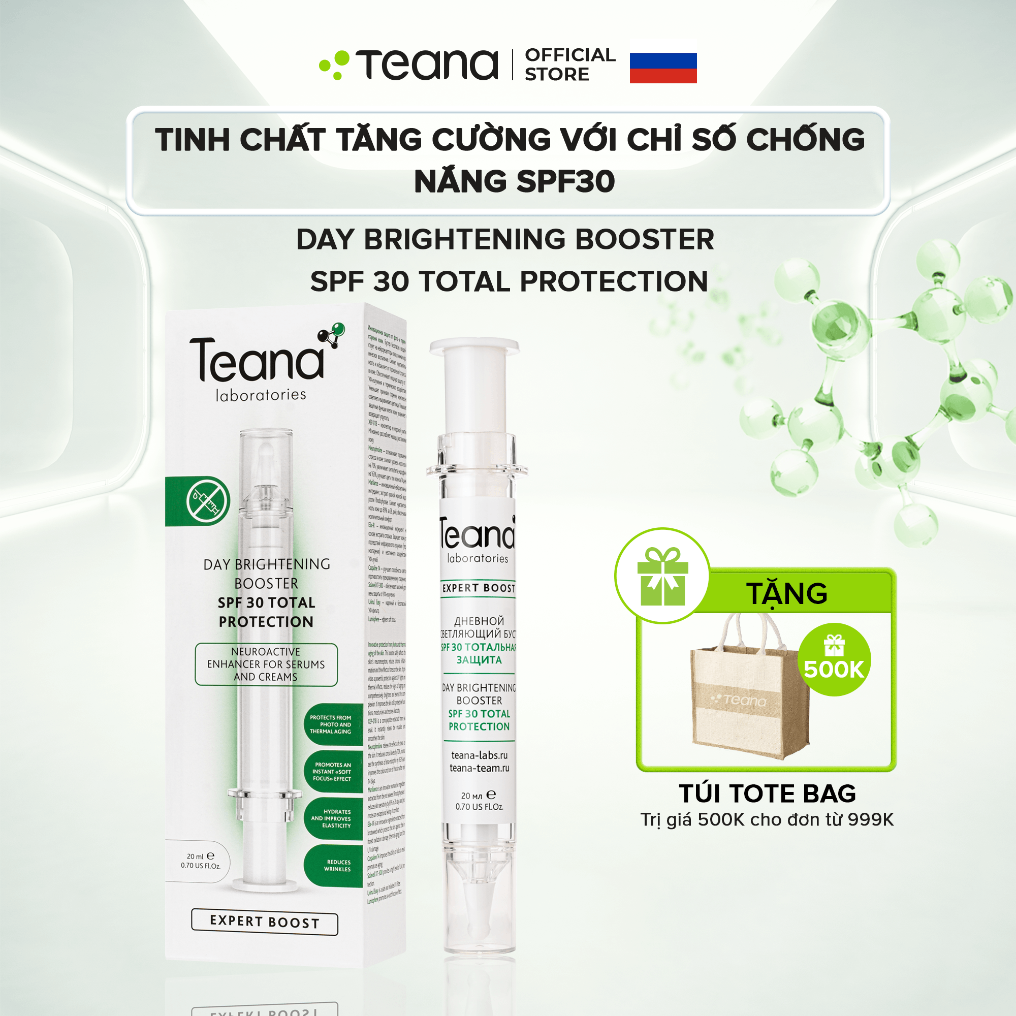 Tinh chất tăng cường Teana Booster SPF 30 Total Protection chống nắng với SPF30, làm sáng da, chống lão hóa