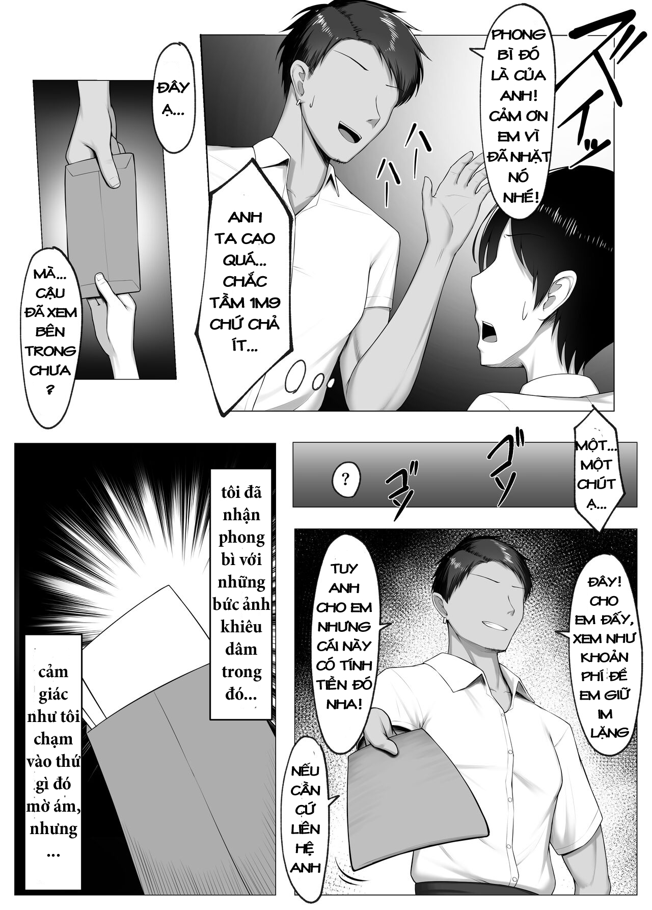 boku no akogare wa kare no sefri chapter 0 5