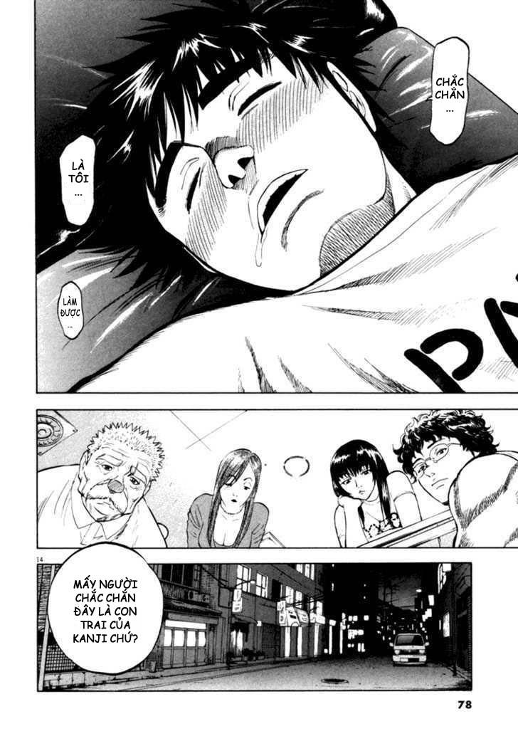 waga na wa umishi chapter 12 14