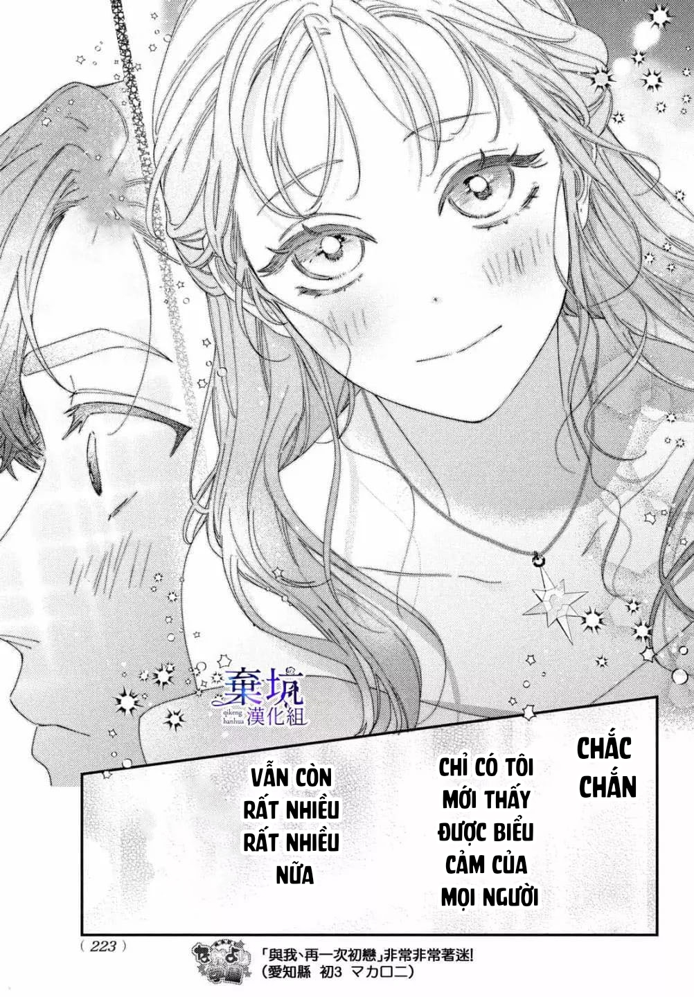 làm tình đầu của tôi một lần nữa nhé chapter 5 13