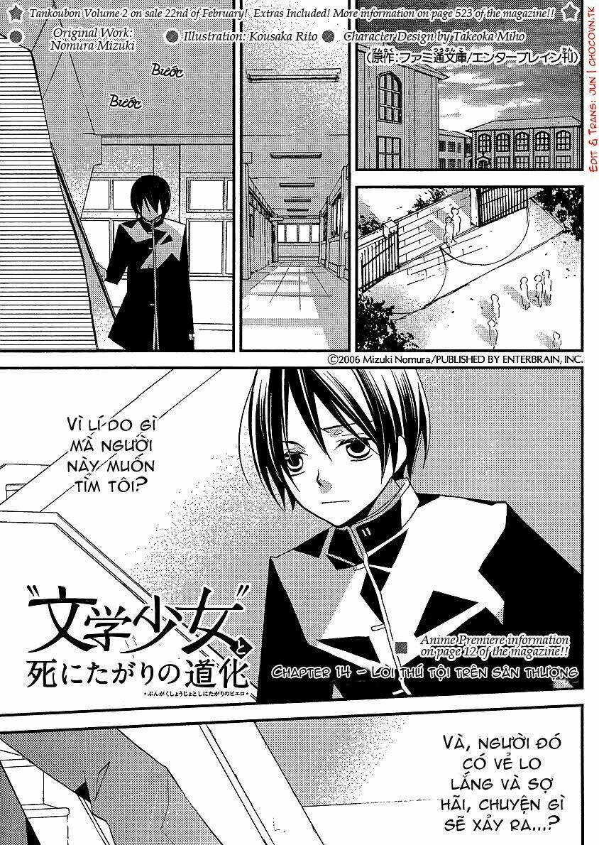 bungaku shoujo to shinitagari no pierrot chapter 1 3