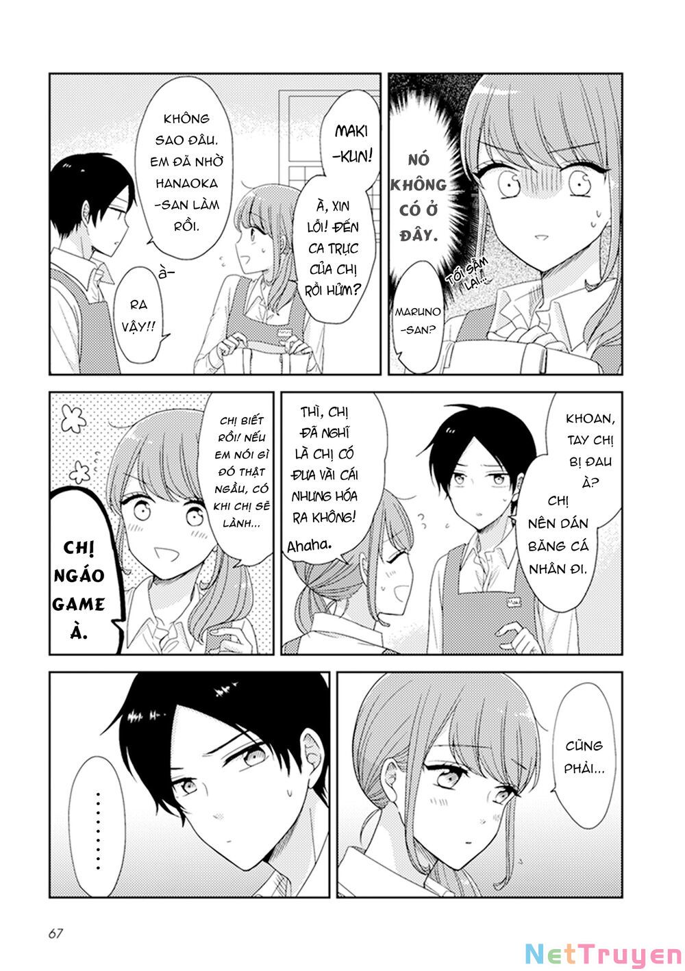 wotaku girl and high school boy chapter 17 2