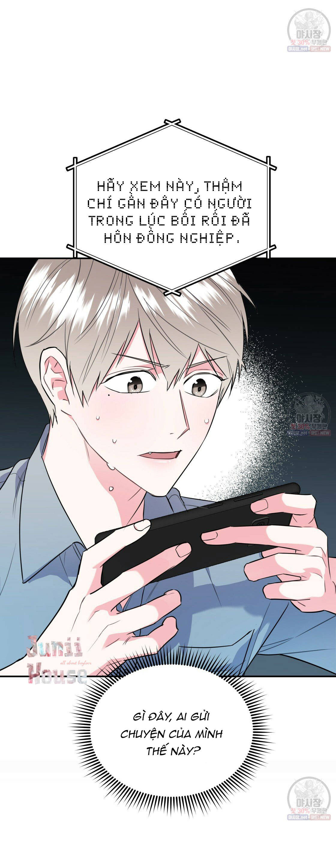 tôi với cậu không thể như thế này được chapter 11 4