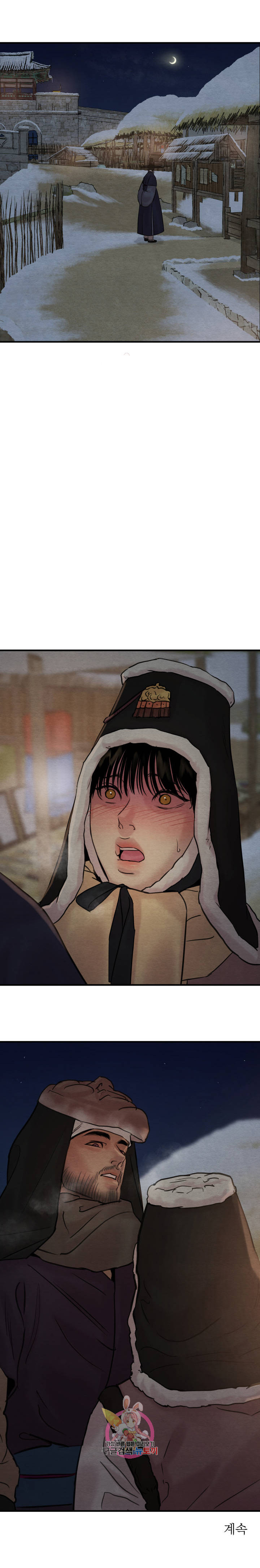 dạ ký chapter 75 30