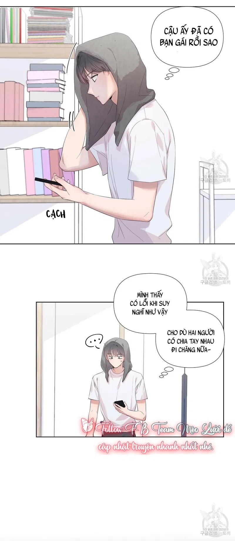 đừng bận tâm, em yêu chapter 7 6