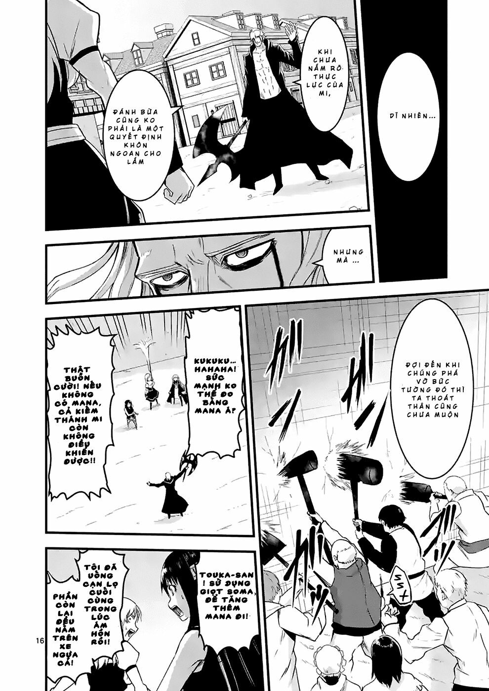 yuusha ga shinda! chapter 35.5 3