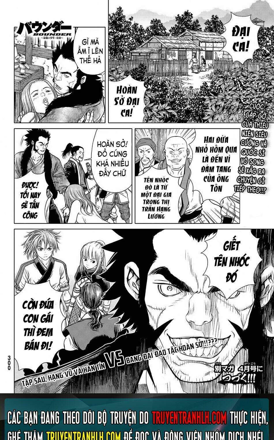 bounder ~saikyou no shounen kou~ chapter 4 36