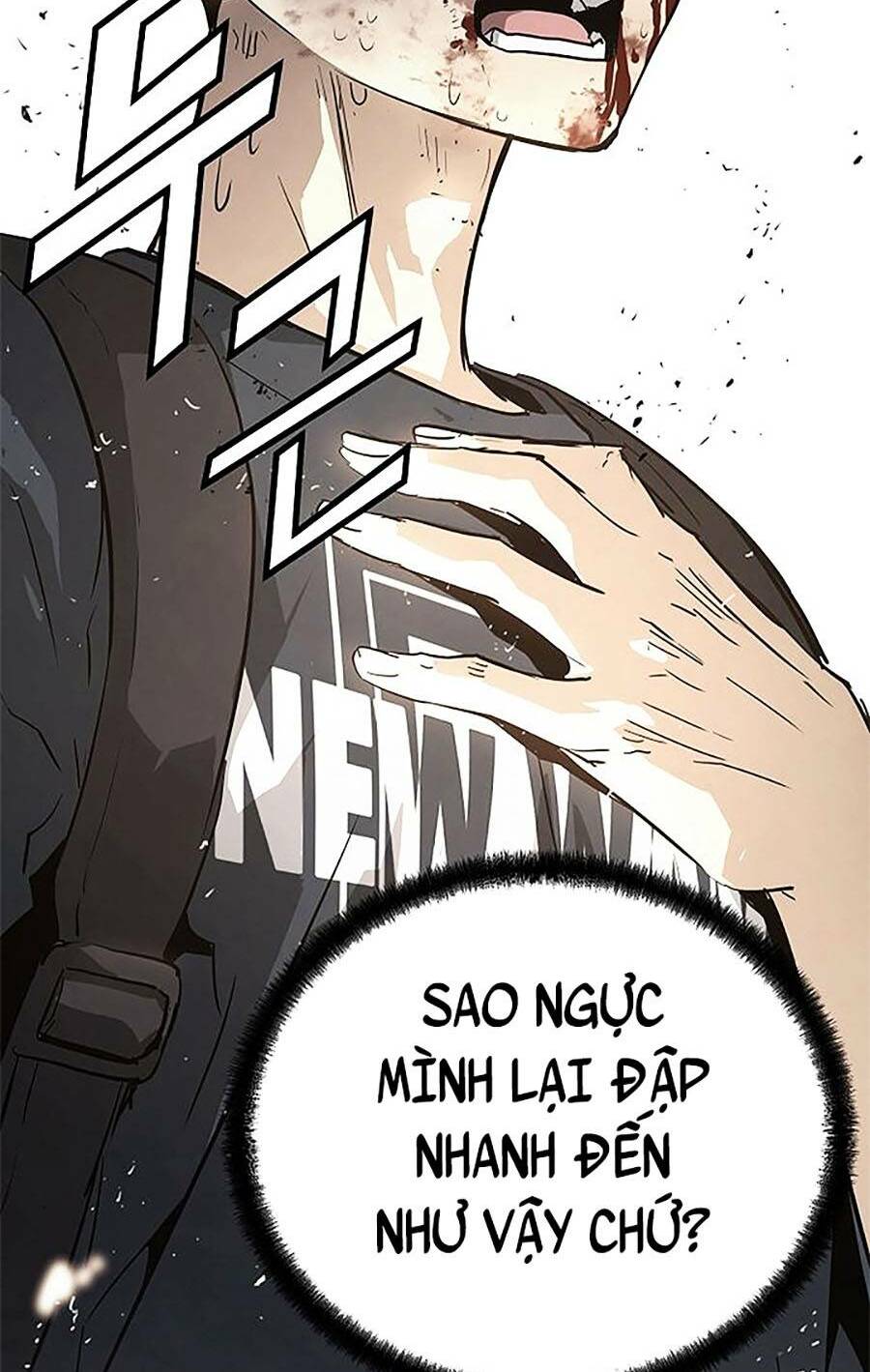 The Breaker 3: Quyền Năng Vô Hạn chapter 10 106