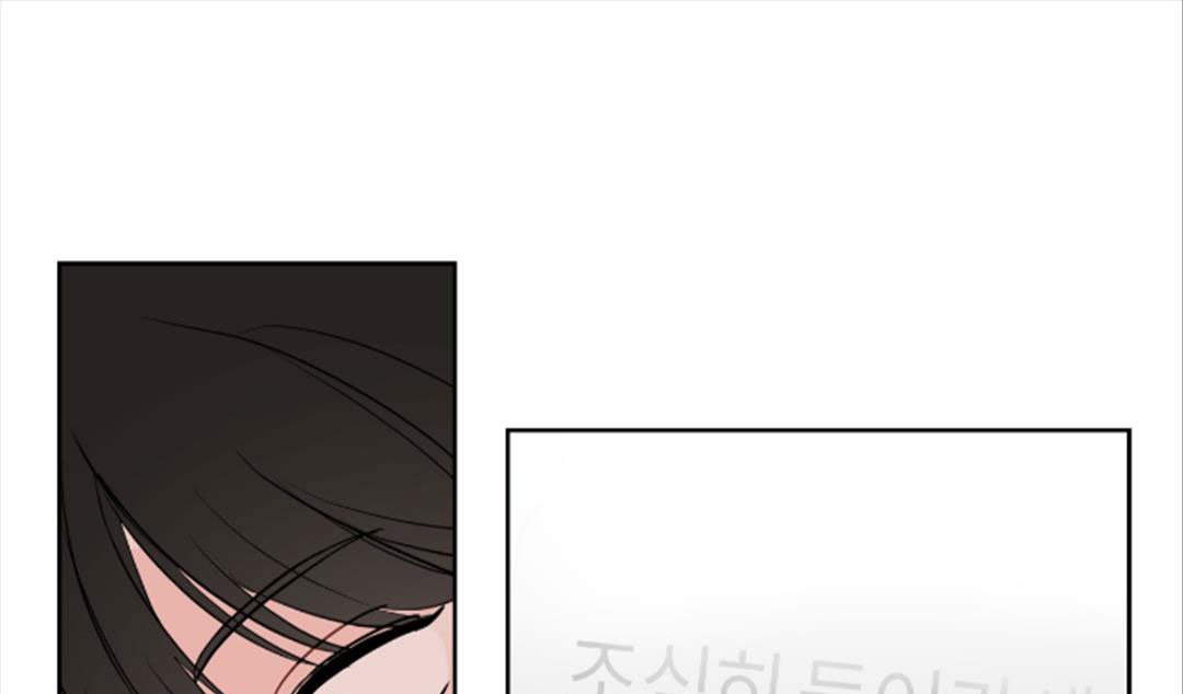 chuyện quái gì với giấc mơ đó vậy chapter 42 111