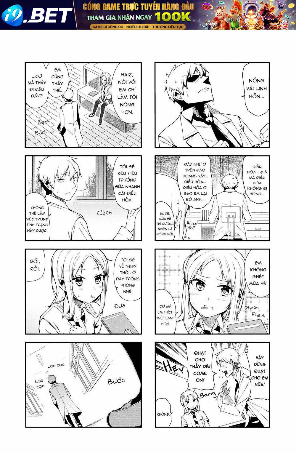 hazuki kanon wa amakunai. chapter 15 3