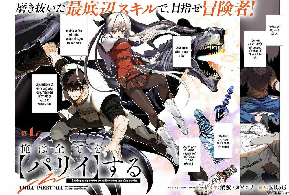 ore wa subete o “parry” suru: gyaku kanchigai no sekai saikyou wa boukensha ni naritai chapter 1 4