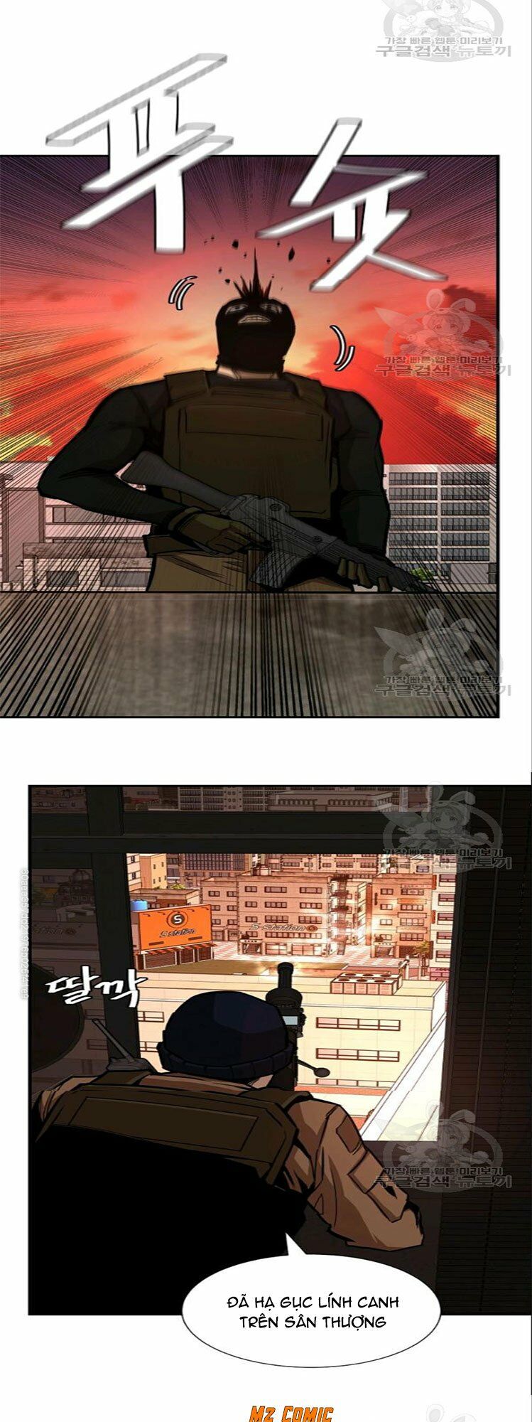 return survival chapter 75 7