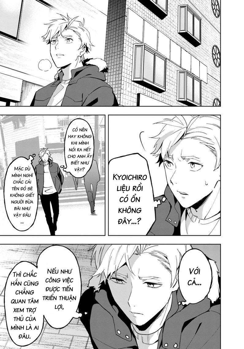 biệt khúc cuối cùng. chapter 17 17