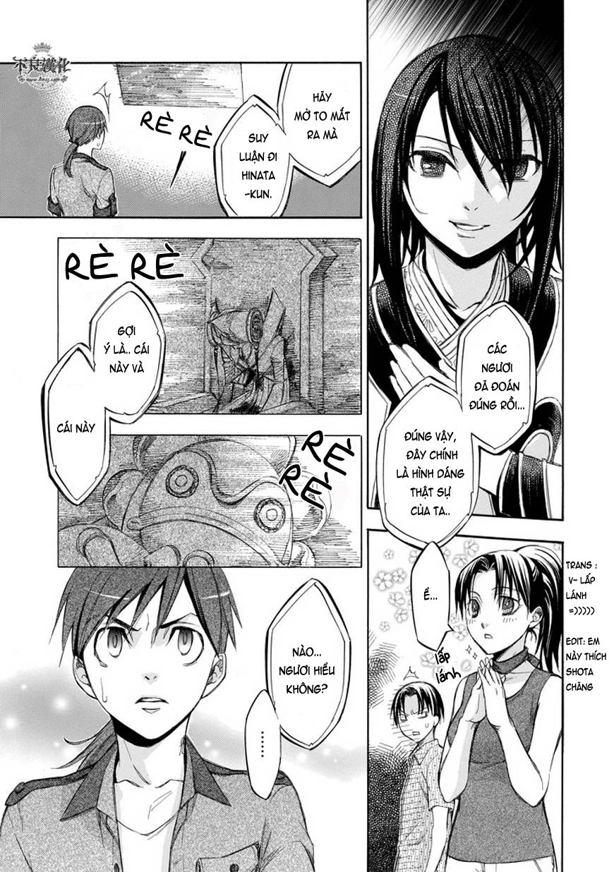 aphorism chapter 66 8