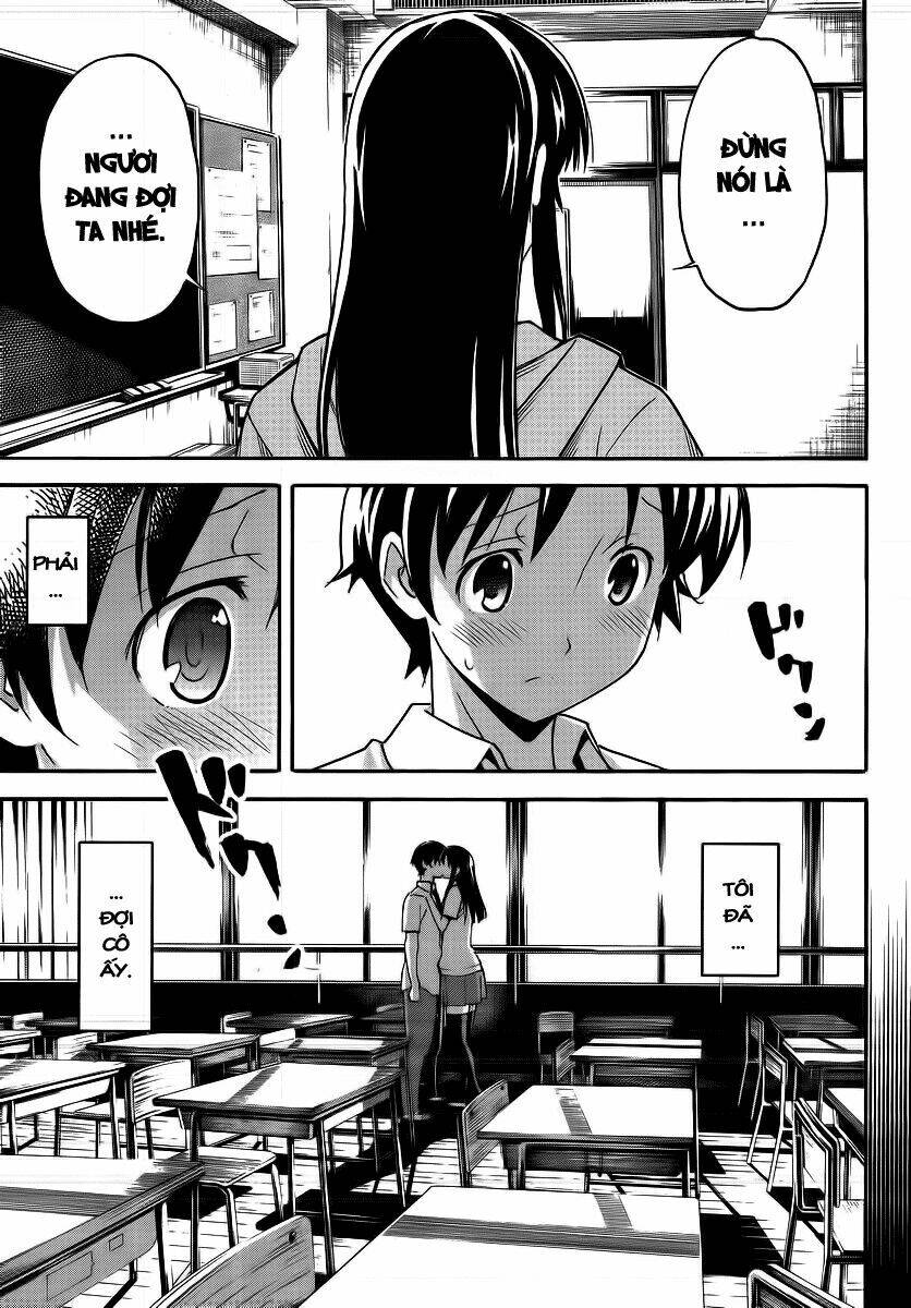 uwa koi chapter 1 19