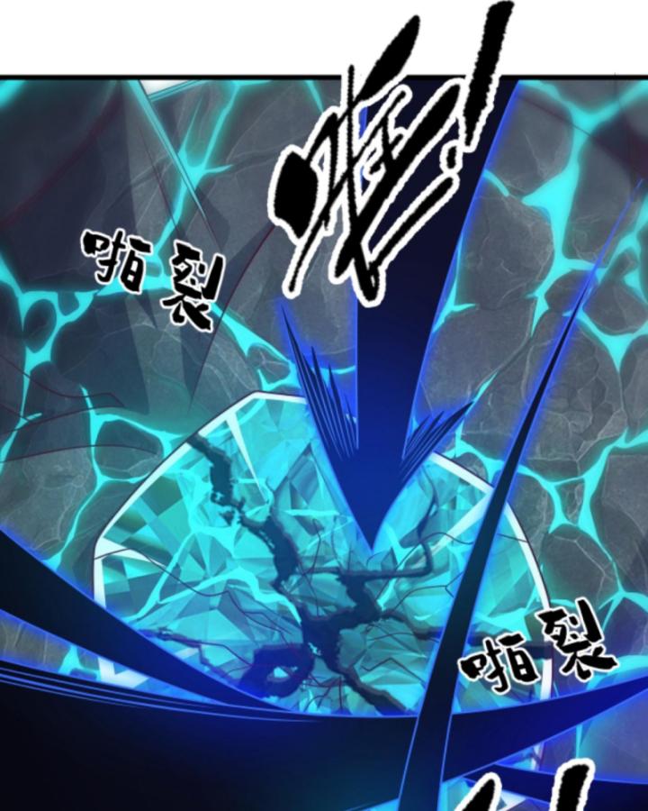 người chơi và nhân vật chính đều muốn làm hại ta chapter 116 70