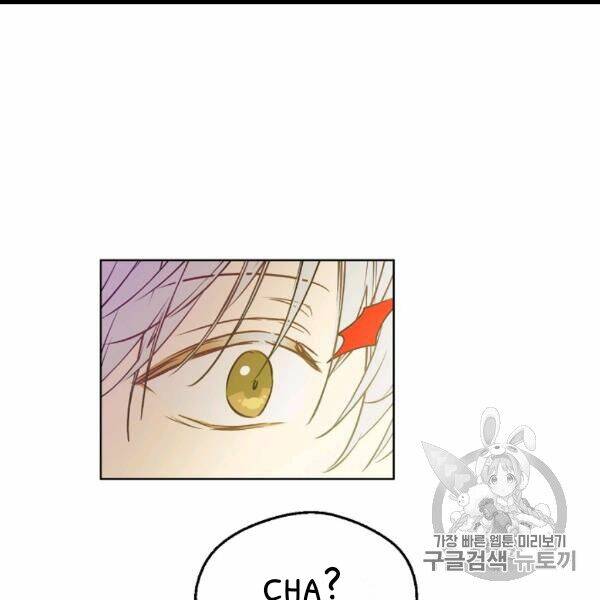 một ngày nọ ta trở thành công chúa chapter 85 22