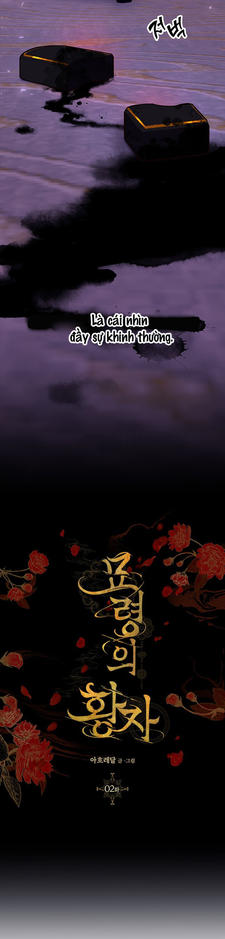 hoàng tử vương triều myongyeong chapter 2.1 17