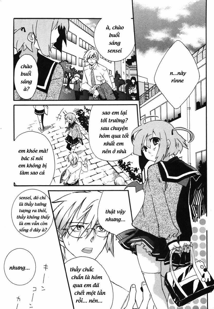 mushi to medama to teddy bear chapter 2 8