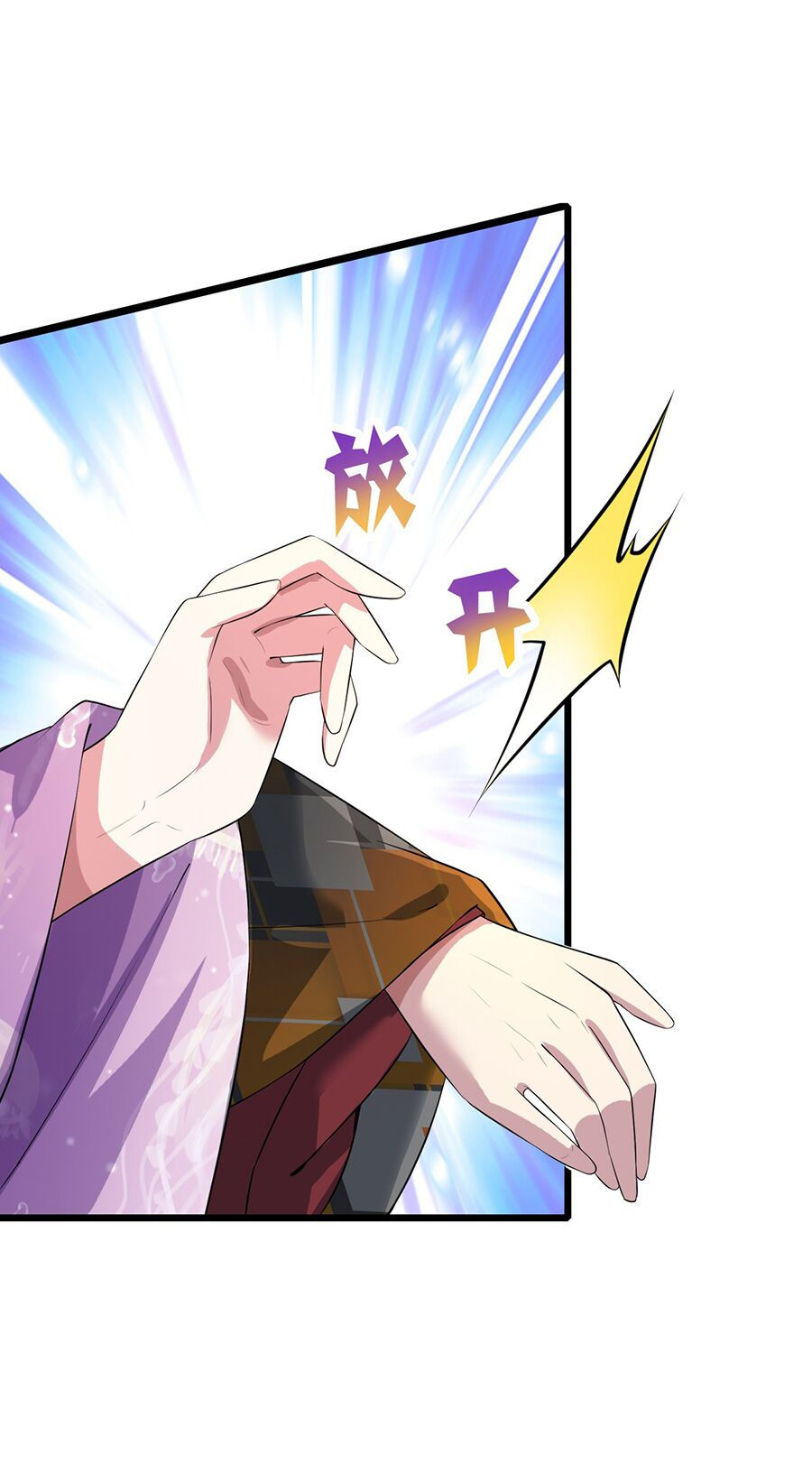 đại bảo kiếm của tôi chapter 45 71