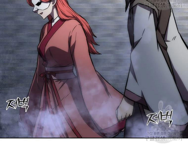 thiếu niên phương sĩ chapter 41 141