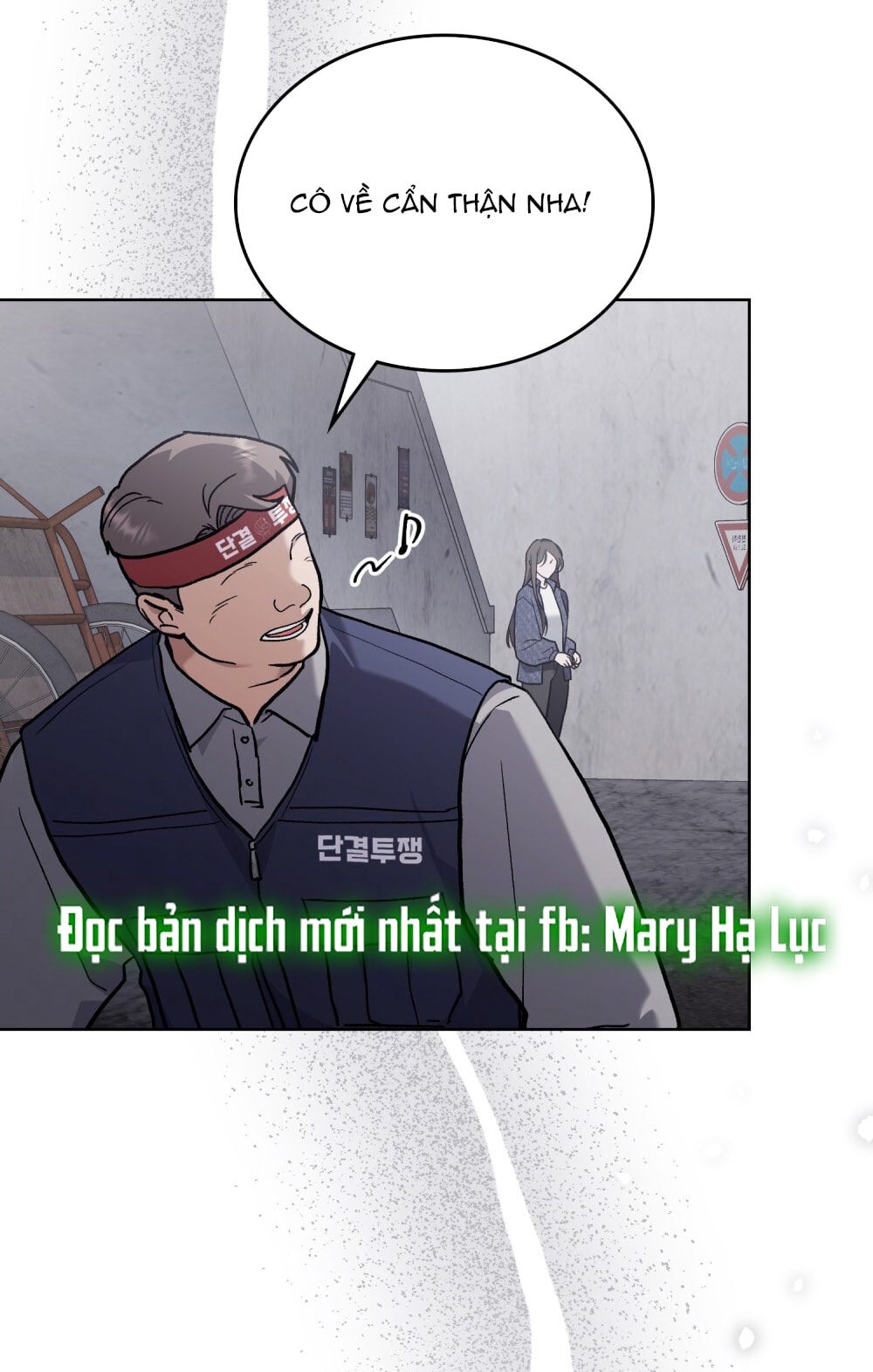 merry psycho chapter 14.2 9