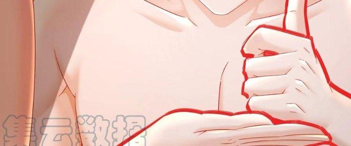 tuyệt sắc đạo lữ đều nói ngô hoàng có thể chất vô địch chapter 51 31