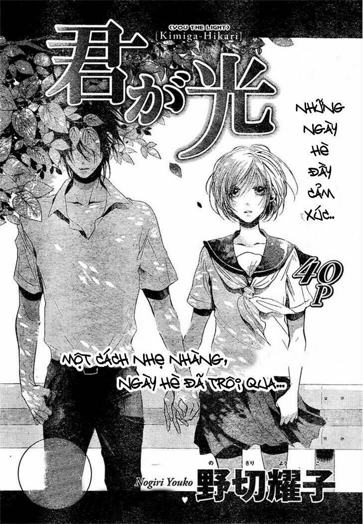 kimi ga hikari chapter 1 2