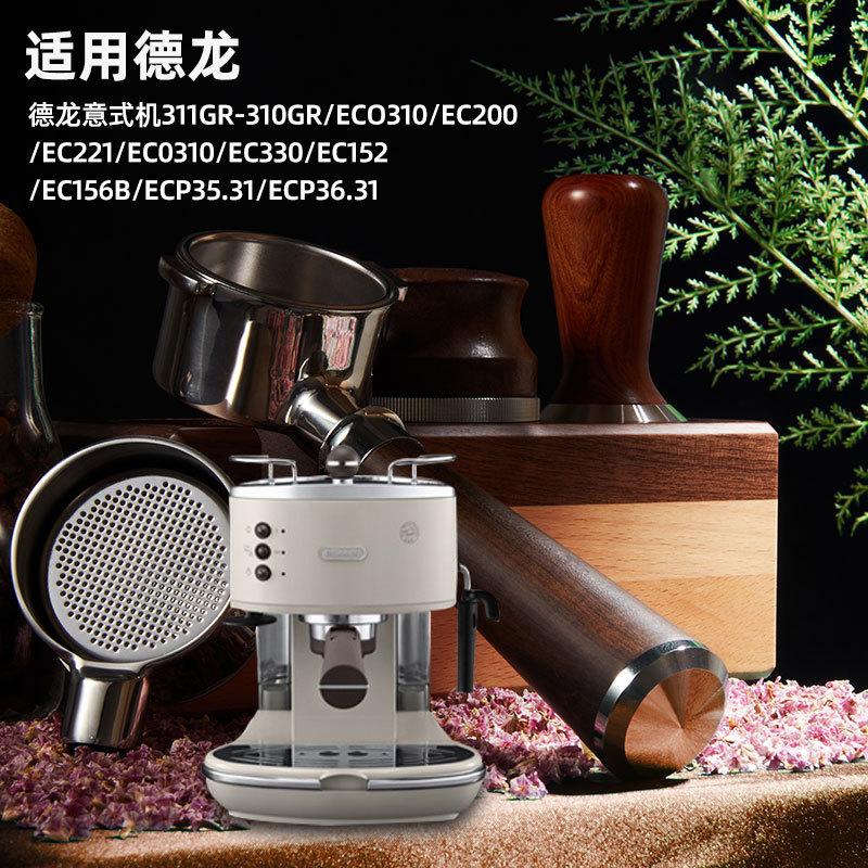 Tay Cầm Pha Cà Phê Bằng Gỗ 51Mm Portafilter Không Đáy Tương Thích Với Máy Pha Cà Phê Delonghi Ec680 Và Ec685