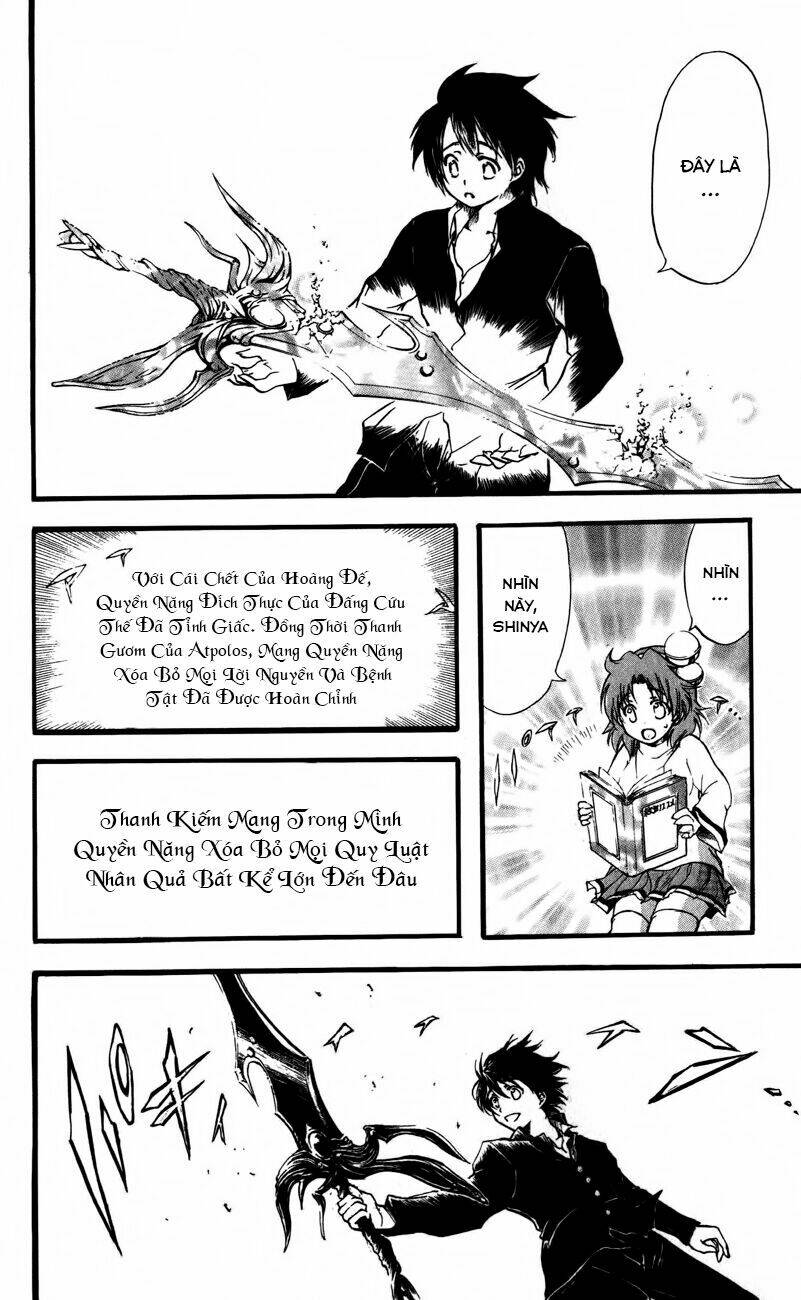 watashi no messiah-sama chapter 59 35