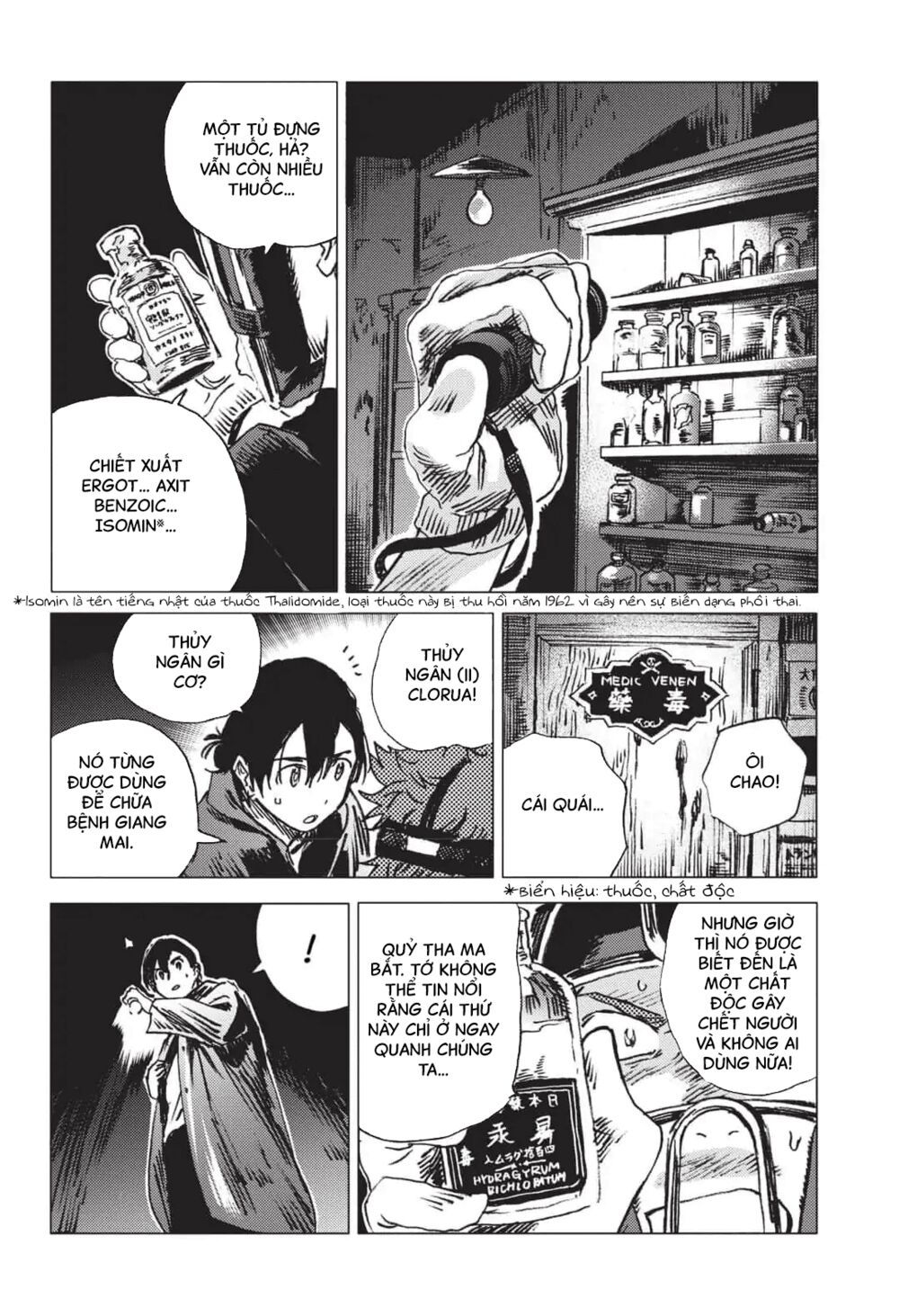 summer time render chapter 48 20